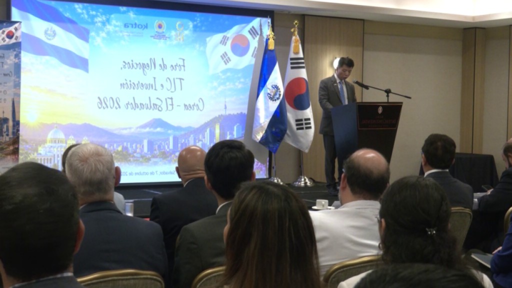 Foro de negocios entre Corea y El Salvador